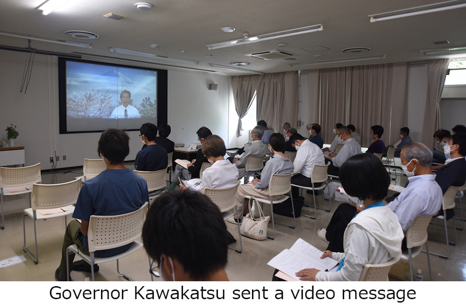 川勝知事がビデオメッセージを寄せた